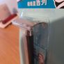 New gillette double sided razor and blades Image 4