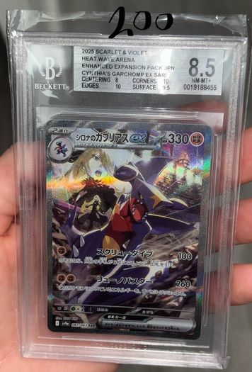 pokemon cards GRADED PRICED