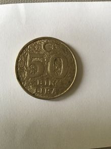 Collectible Coin - Turkey 50 Bin Lira