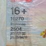 Lego 10270 Bookshop Brand New, Boxed, Never Opened Image 2