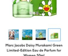 Marc Jacobs Daisy Limited Edition parfum for her