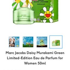 Marc Jacobs Daisy Limited Edition parfum for her