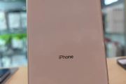 Apple iPhone 8 Plus Gold