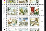 1990 Guernsey Christmas "Guernsey's Winter Birds" Sheet Commemorative Stamps Mint Never Hinged (MNH)