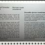 Silver Dollar 1994 Canadian Proof Coin Set Image 9