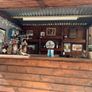 Garden bar Image 2