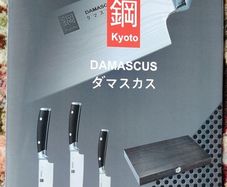 Kyoto Damascus 5pcs Knife Set Precision Damask Steel Blades