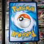 MAerodactyl EX ! Jumbo Oversized Card ! Promo from XY Era ! 2016 ! Pokemon Card ! Image 4