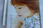 Rimi Natsukawa  /  Teida - Taiyou Kazenu A    CD
