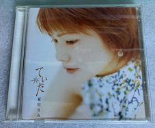 Rimi Natsukawa  /  Teida - Taiyou Kazenu A    CD