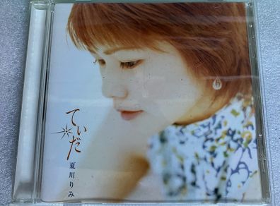 Rimi Natsukawa  /  Teida - Taiyou Kazenu A    CD