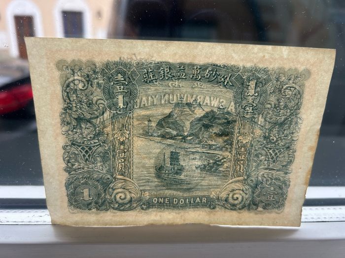 China, 1914, The Gwa Swarmwun Yiack Bank, 1 Dollar, CRISP VF+!