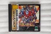 Super Robot Wars F Final (Super Robot Taisen F Kanketsu-hen) - Sega Saturn - Japan Import