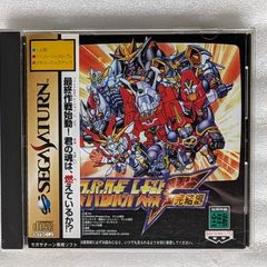 Super Robot Wars F Final (Super Robot Taisen F Kanketsu-hen) - Sega Saturn - Japan Import