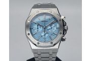 Seiko Royal Oak Mod 41mm Automatic