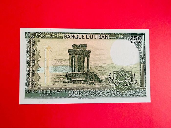 Lebanon  250 LIVRES  1988  Pick 67 ( Uncirculated )