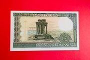 Lebanon  250 LIVRES  1988  Pick 67 ( Uncirculated )