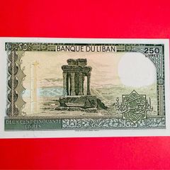 Lebanon  250 LIVRES  1988  Pick 67 ( Uncirculated )