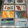 90's call cards from around the world  - GERMANY FRANCE UK JAPAN BELGIUM ARUBA BAHAMAS  Price to be discussed Image 6