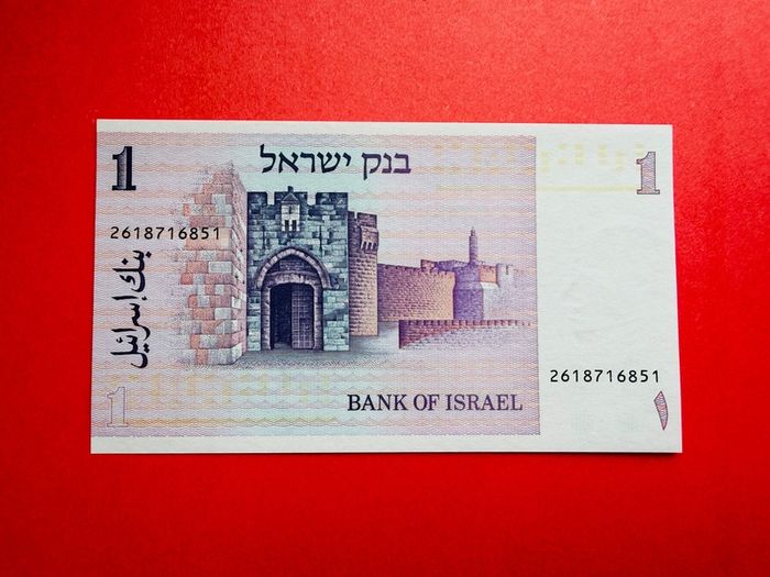 Israel   1 SHEQEL. 1978   Pick  43a  ( Uncirculated) .