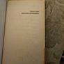 Enjoying Retirement.  By Catherine Rynne. First Edition Paperback In Good Condition.  See Photos For Same. Image 8