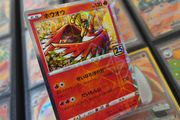 Ho-Oh ! Reverse Holo ! from 25th Anniversary Collection ! 2021 ! Japanese Pokemon Card !