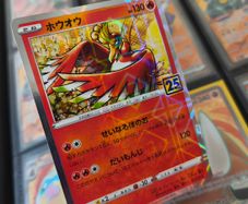 Ho-Oh ! Reverse Holo ! from 25th Anniversary Collection ! 2021 ! Japanese Pokemon Card !