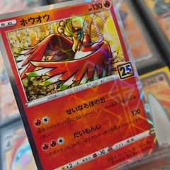 Ho-Oh ! Reverse Holo ! from 25th Anniversary Collection ! 2021 ! Japanese Pokemon Card !