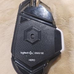 Gaming mouse