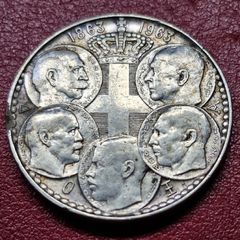 Greece 1963 Silver 30 Drachmai - Paul I Royal Dynasty coin