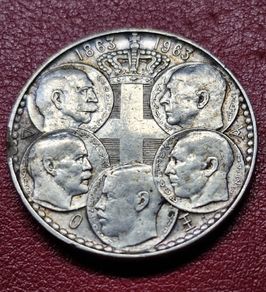 Greece 1963 Silver 30 Drachmai - Paul I Royal Dynasty coin