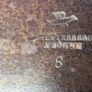 160mm Cleaver Chopper Image 4