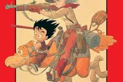 Dragon Ball, Vol. 2: Wish upon a Dragon: Volume 2