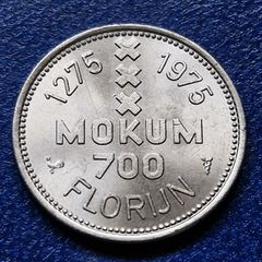 Netherlands 1975 Token "1 Florijn" 700 Years of the City of Amsterdam 1275-1975