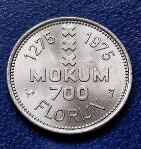 Netherlands 1975 Token "1 Florijn" 700 Years of the City of Amsterdam 1275-1975