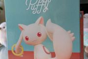 Madoka Magica Fluffy Puffy Kyubey Banpresto Figure