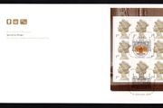 2000 Great Britain Special by Design Stamp Booklet Pane Philatelic Bureau Edinburgh Cancel Royal Mail Addressed First Day Cover (FDC).