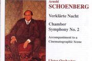 Schoenberg. Chamber Symphony No. 2. CD. Free Postage!
