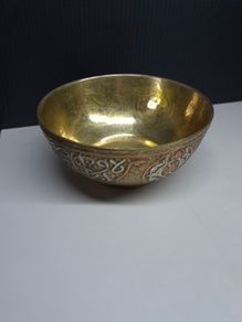 Vintage Engraved Brass Bowl with Decorative Detail