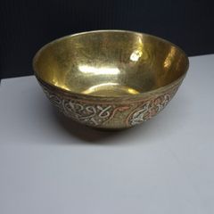 Vintage Engraved Brass Bowl with Decorative Detail