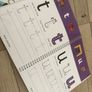 My big wipe work book lowercase alphabet Image 4