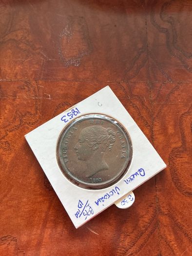 UK 1 Penny 1853