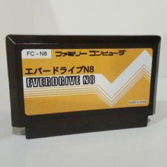 Nintendo FAMICOM N8 FC Everdrive! Store 1000s of Game ROMs and NES HACKS!!!