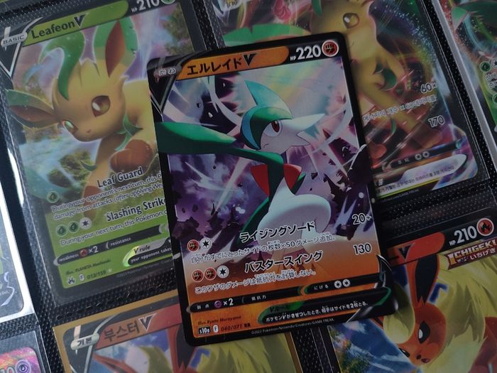 Gallade V ! Double Rare ! from Dark Phantasma Set ! 2022 ! Japanese Pokemon Card !