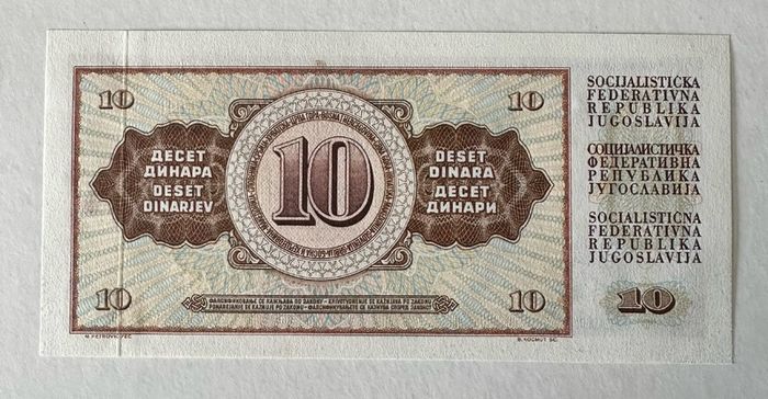 Yugoslavia 10 Dinars 1968 Banknote