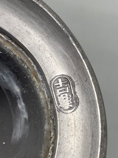 19th Century Chinese Pewter Engraved Dragon Mug - Marked
