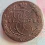 Old Russia, 5 kopecks 1773 EM,  Ekaterina II, copper coin Image 2