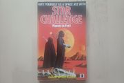Star Challenge - Planets in Peril - Book 1 by Christopher Black (Science Fiction Adventure Gamebook Vintage Paperback 1985)