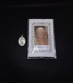 Pope Benedict XVI and Pope John Paul II - Two Pope's Medal