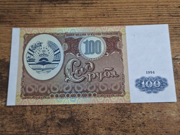 Tajikistan, 100 Rubles banknote, 1994, uncirculated UNC - free standard postage